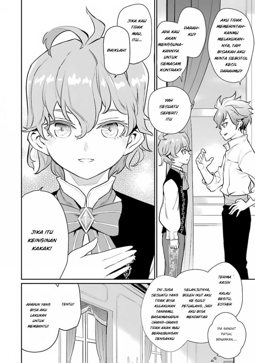 Ochikobore Kuni o Deru ~ Jitsuwa sekai de 4 Hitome no Fuyo-Jutsu-shidatta Kudan ni Tsuite ~ Chapter 1