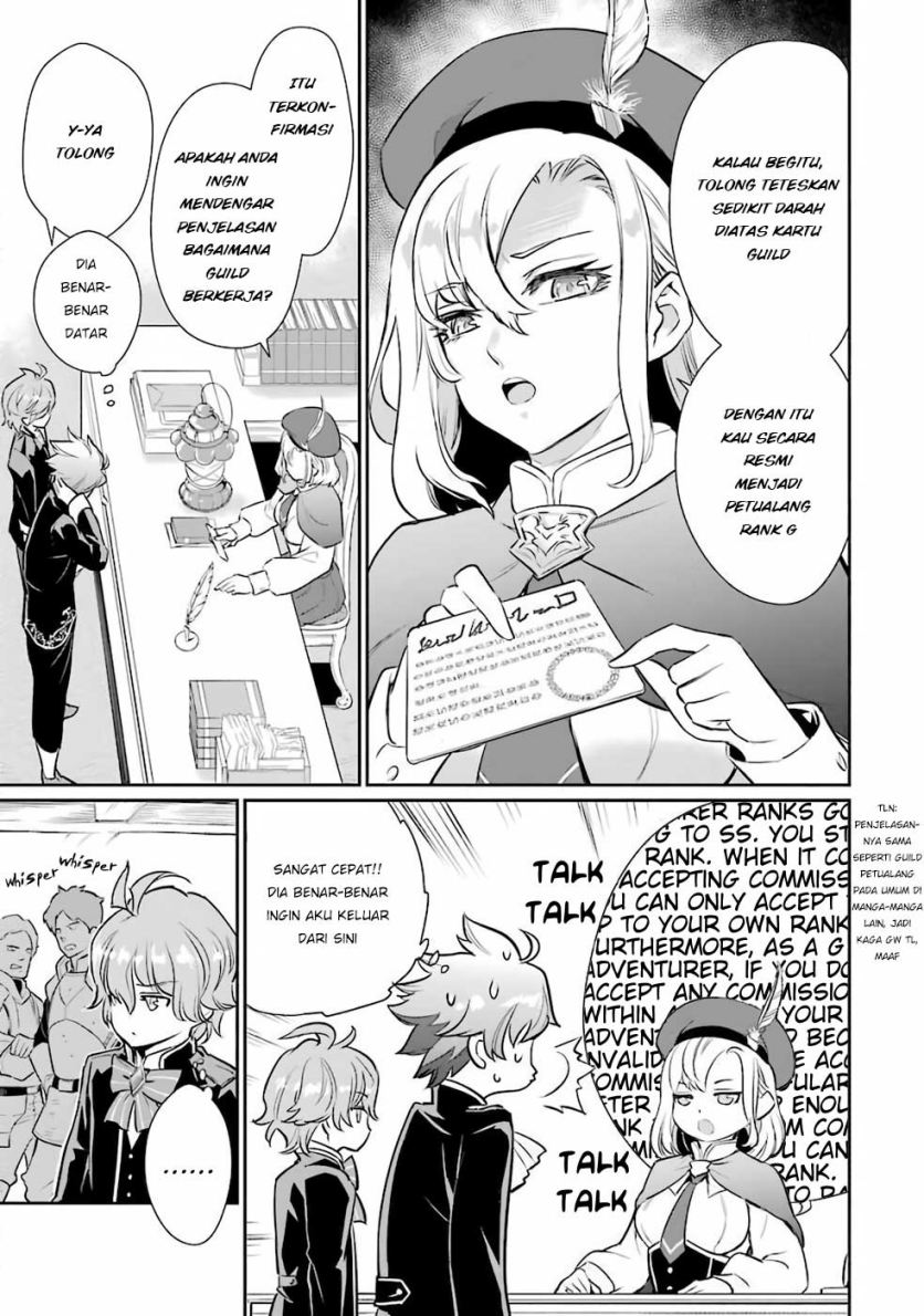 Ochikobore Kuni o Deru ~ Jitsuwa sekai de 4 Hitome no Fuyo-Jutsu-shidatta Kudan ni Tsuite ~ Chapter 1