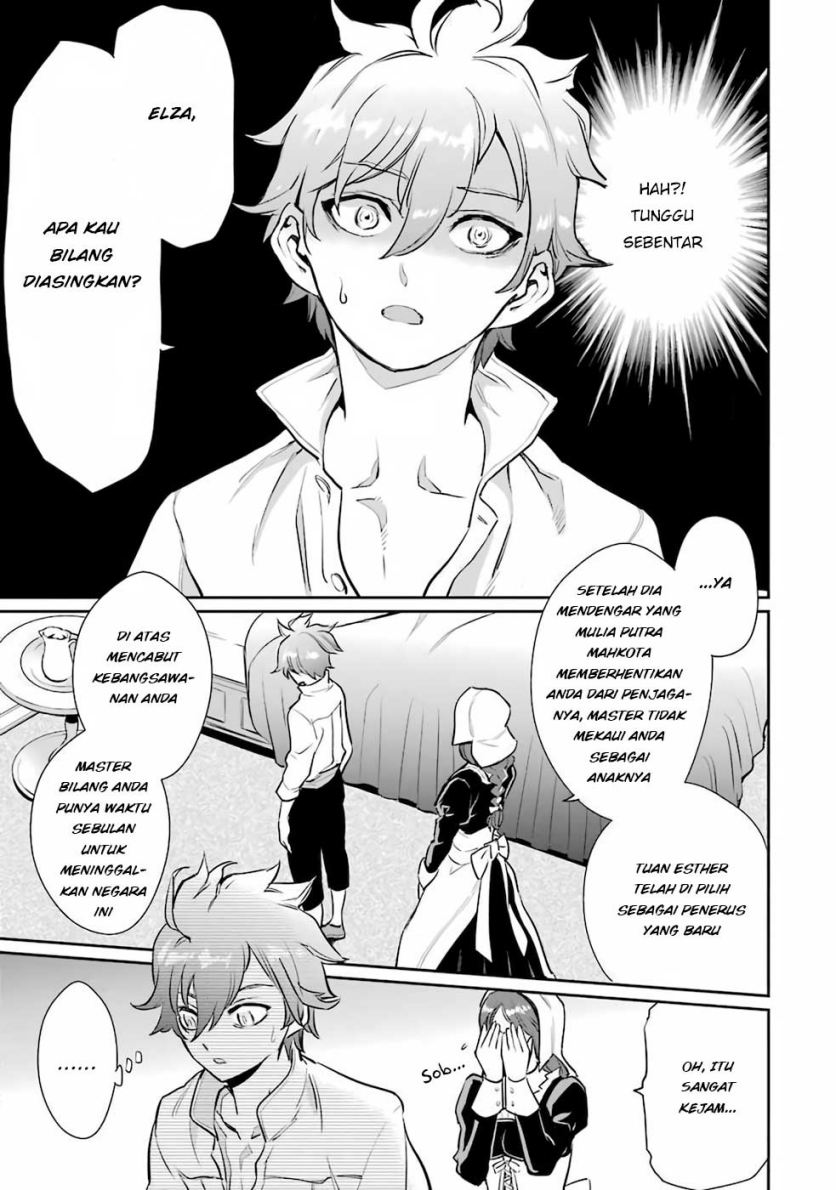 Ochikobore Kuni o Deru ~ Jitsuwa sekai de 4 Hitome no Fuyo-Jutsu-shidatta Kudan ni Tsuite ~ Chapter 1