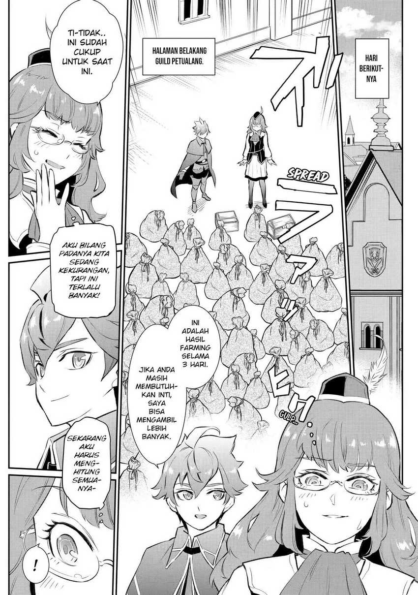 Ochikobore Kuni o Deru ~ Jitsuwa sekai de 4 Hitome no Fuyo-Jutsu-shidatta Kudan ni Tsuite ~ Chapter 13