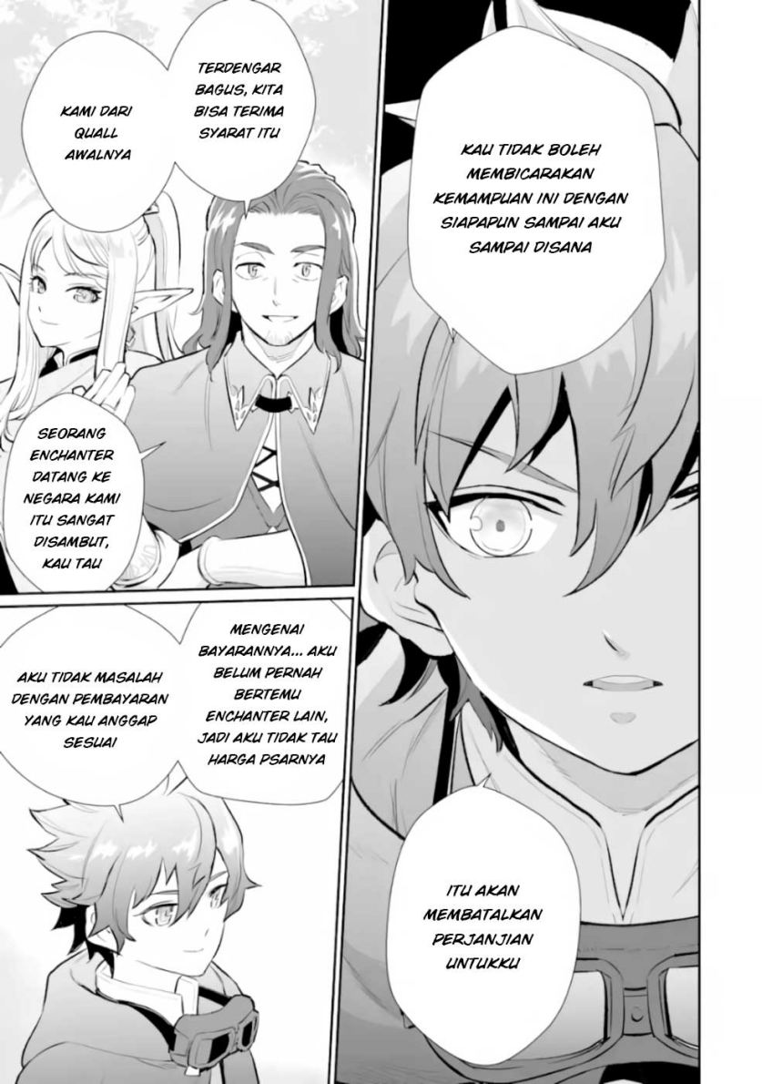 Ochikobore Kuni o Deru ~ Jitsuwa sekai de 4 Hitome no Fuyo-Jutsu-shidatta Kudan ni Tsuite ~ Chapter 3