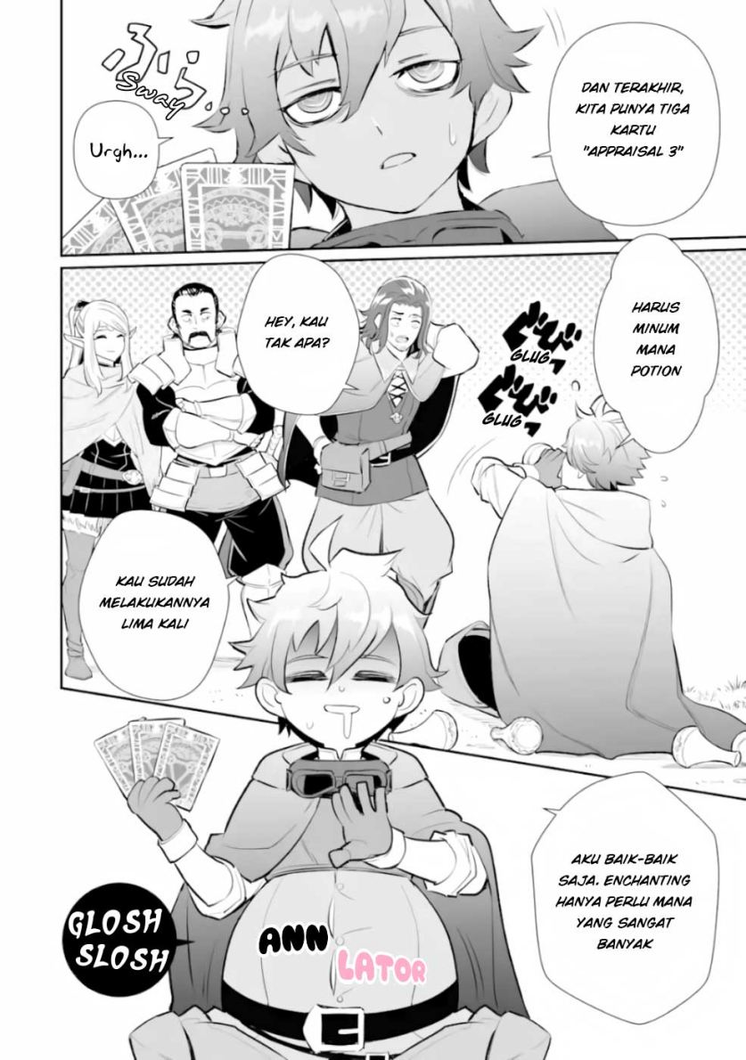 Ochikobore Kuni o Deru ~ Jitsuwa sekai de 4 Hitome no Fuyo-Jutsu-shidatta Kudan ni Tsuite ~ Chapter 3