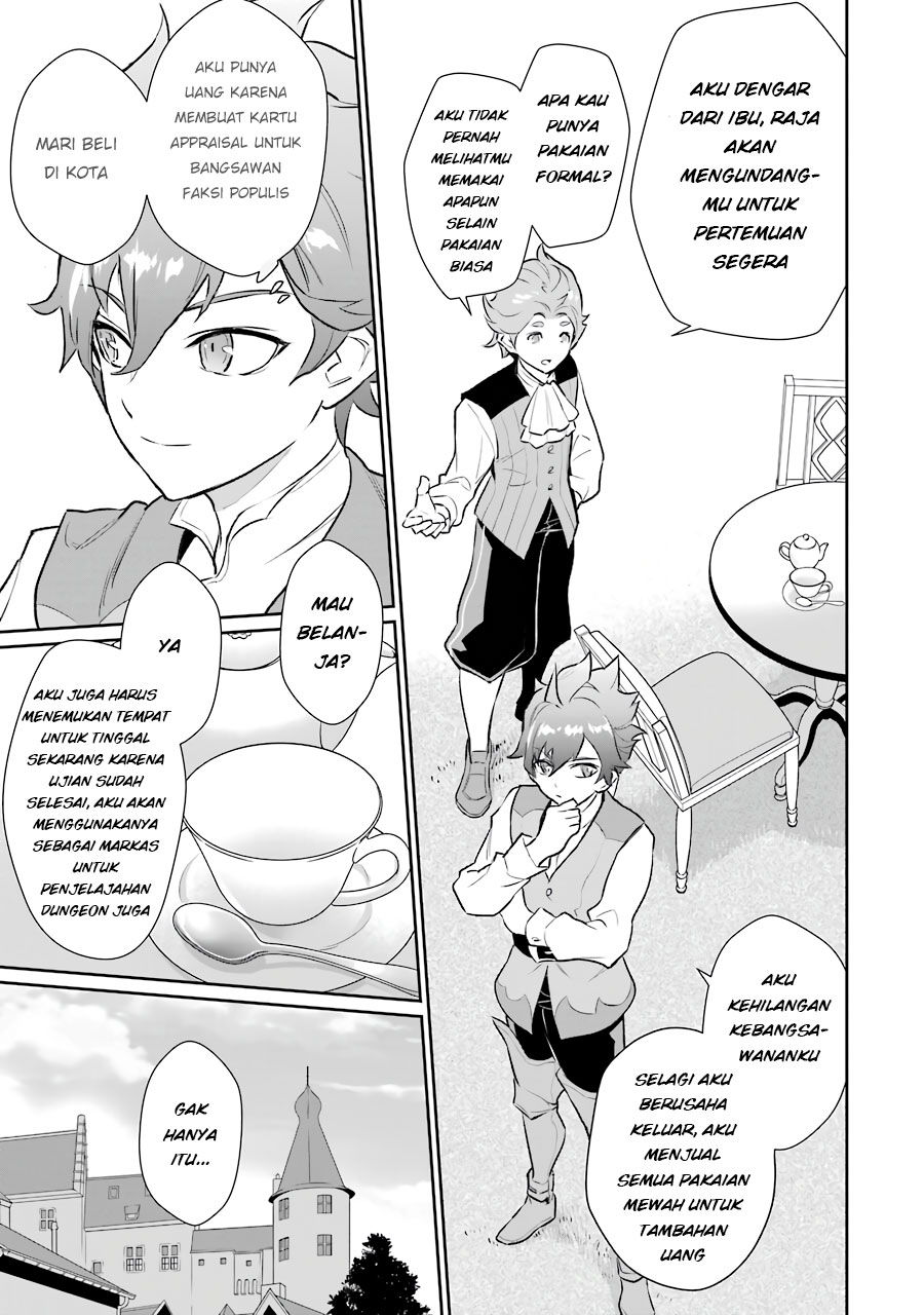 Ochikobore Kuni o Deru ~ Jitsuwa sekai de 4 Hitome no Fuyo-Jutsu-shidatta Kudan ni Tsuite ~ Chapter 7