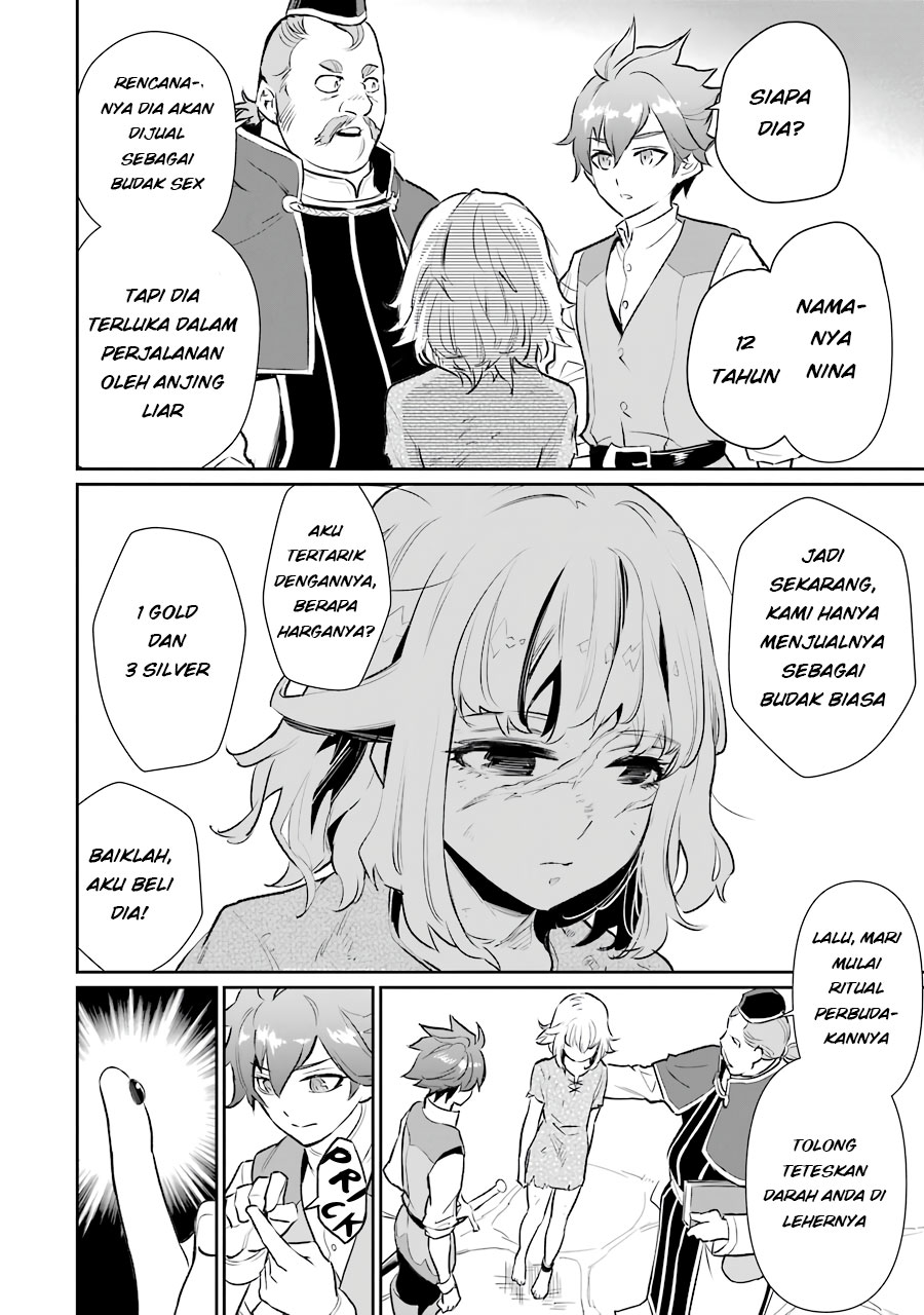 Ochikobore Kuni o Deru ~ Jitsuwa sekai de 4 Hitome no Fuyo-Jutsu-shidatta Kudan ni Tsuite ~ Chapter 7