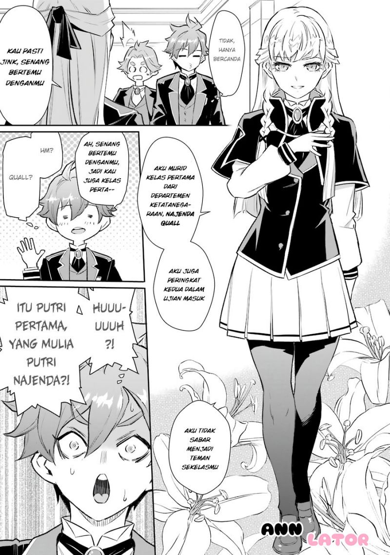 Ochikobore Kuni o Deru ~ Jitsuwa sekai de 4 Hitome no Fuyo-Jutsu-shidatta Kudan ni Tsuite ~ Chapter 8