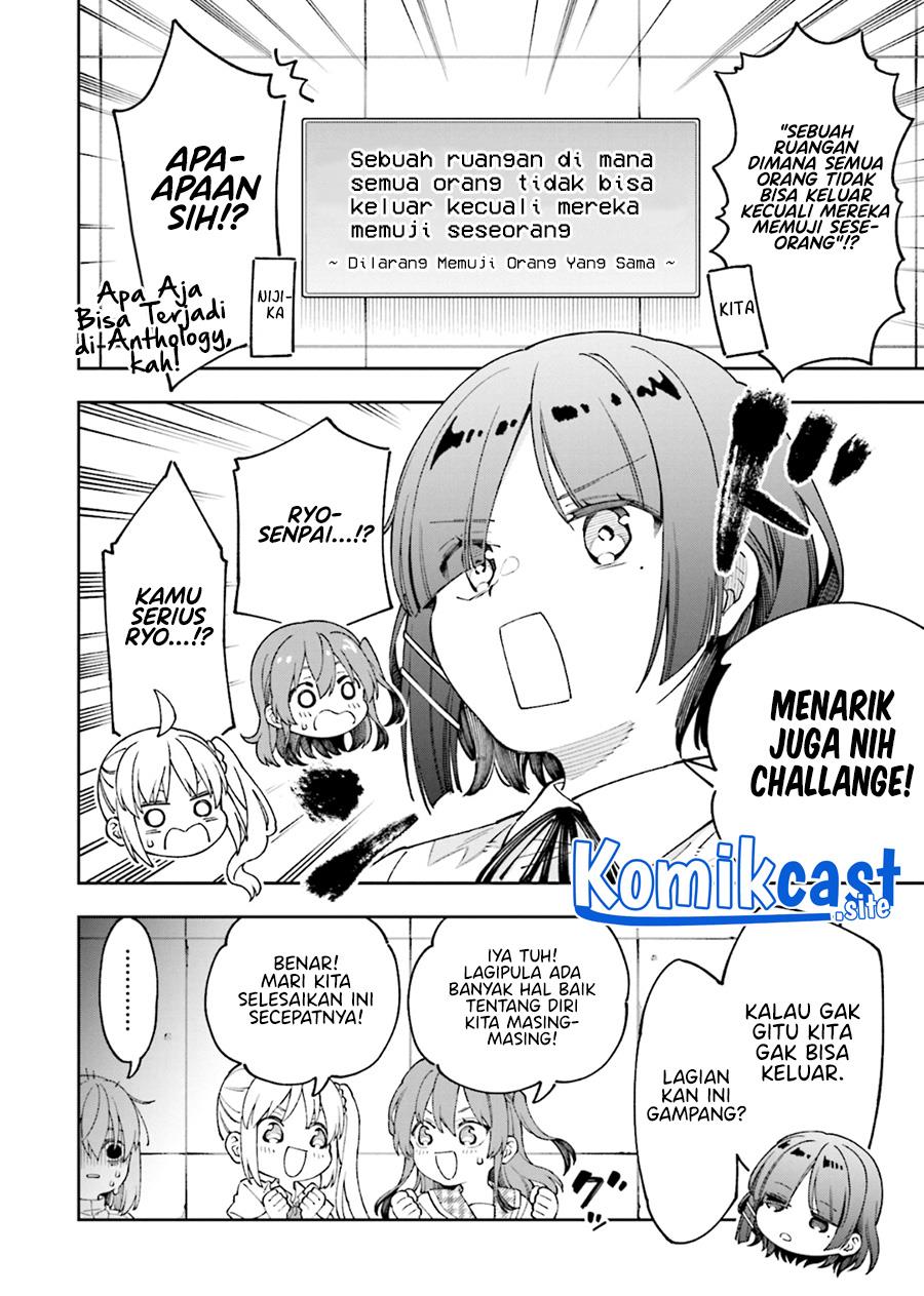 Bocchi The Rock! Anthology Comic Chapter 1