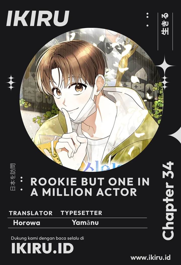 Rookie but One-in-a-Million Actor Chapter 34