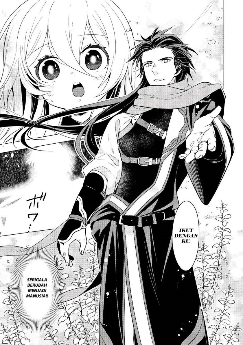 Tensei-saki wa Moumoku Youjo deshita: Zense no Kioku to Mahou wo Tayori ni Ikinobimasu Chapter 1