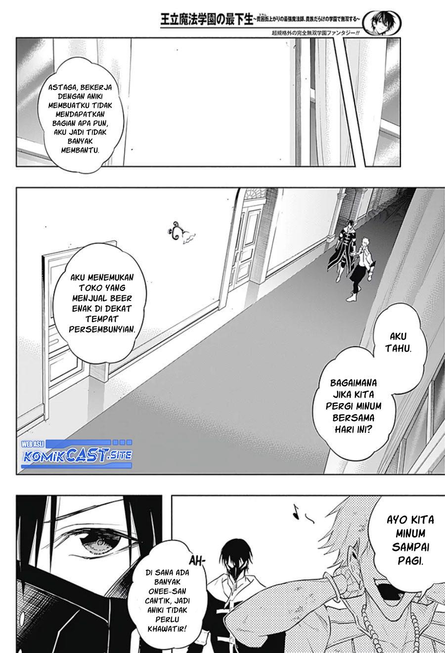 Ouritsu Mahou Gakuen no Saikasei: Slum Agari no Saikyou Mahoushi, Kizoku darake no Gakuen de Musou suru Chapter 54