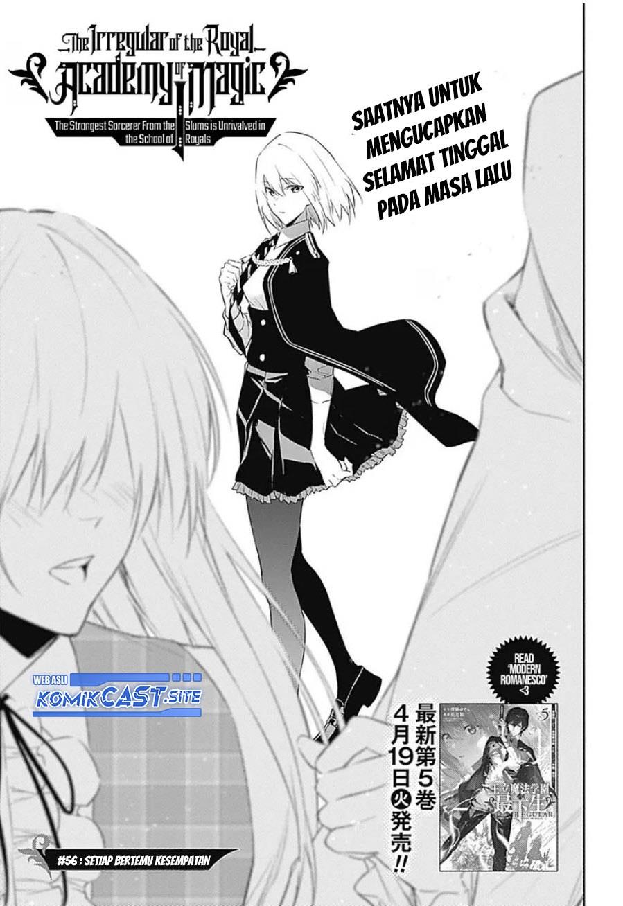 Ouritsu Mahou Gakuen no Saikasei: Slum Agari no Saikyou Mahoushi, Kizoku darake no Gakuen de Musou suru Chapter 56