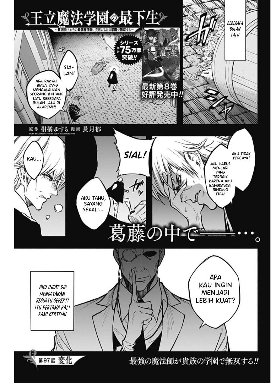 Ouritsu Mahou Gakuen no Saikasei: Slum Agari no Saikyou Mahoushi, Kizoku darake no Gakuen de Musou suru Chapter 97