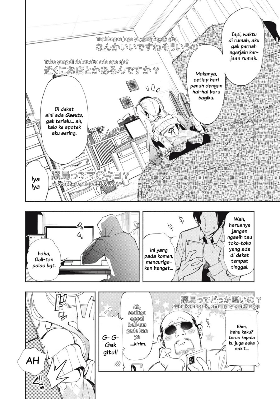 Kimiiro X Liver ~Konya Mo Bell ni Oshiete Kudasai~ Chapter 2