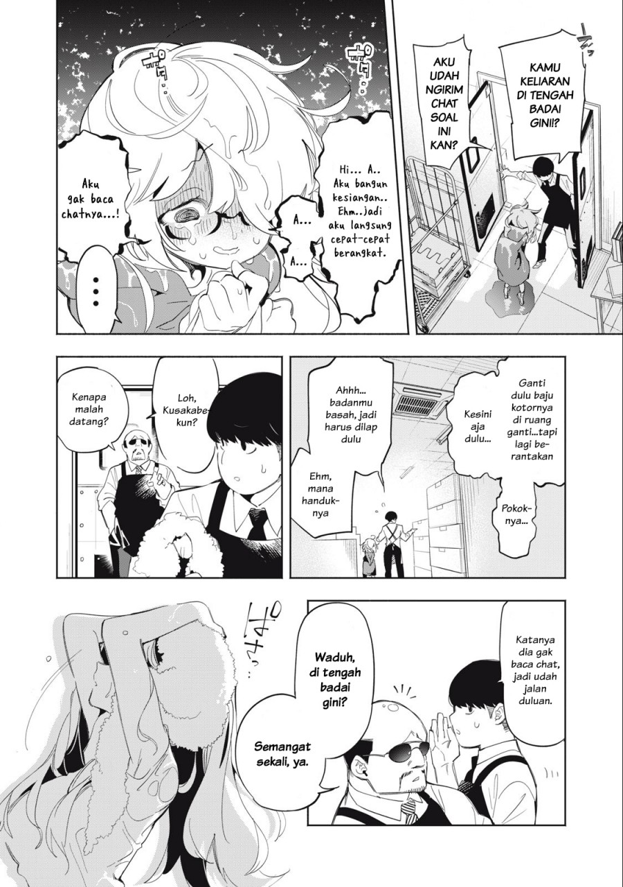 Kimiiro X Liver ~Konya Mo Bell ni Oshiete Kudasai~ Chapter 3