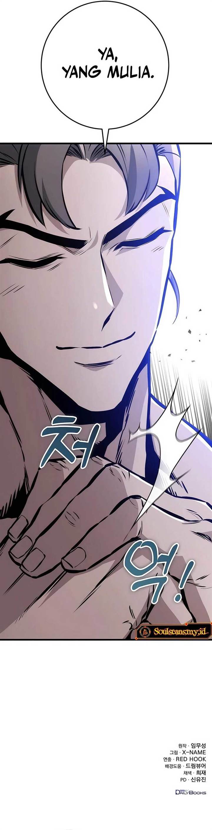 The Emperor’s Sword Chapter 59