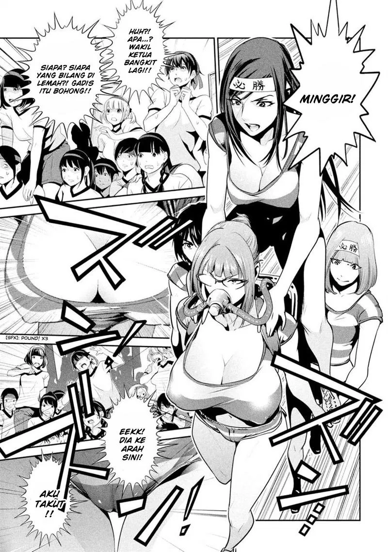 Prison School Chapter 203