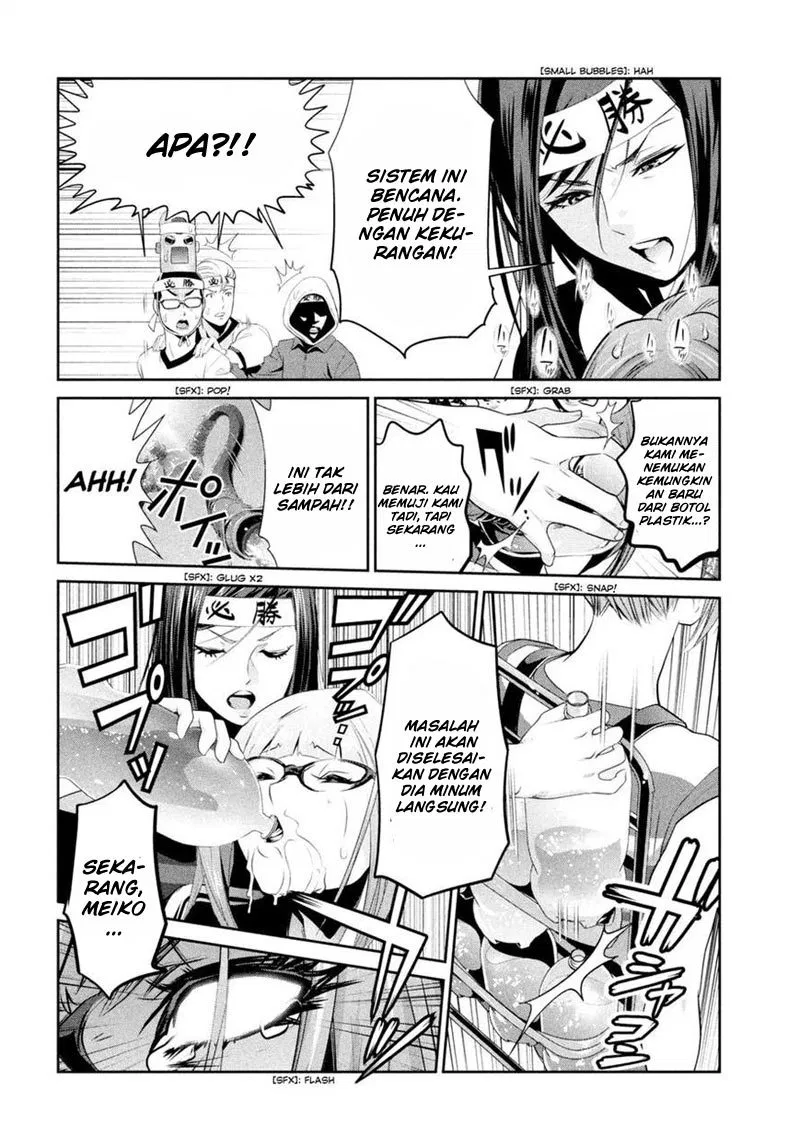 Prison School Chapter 203