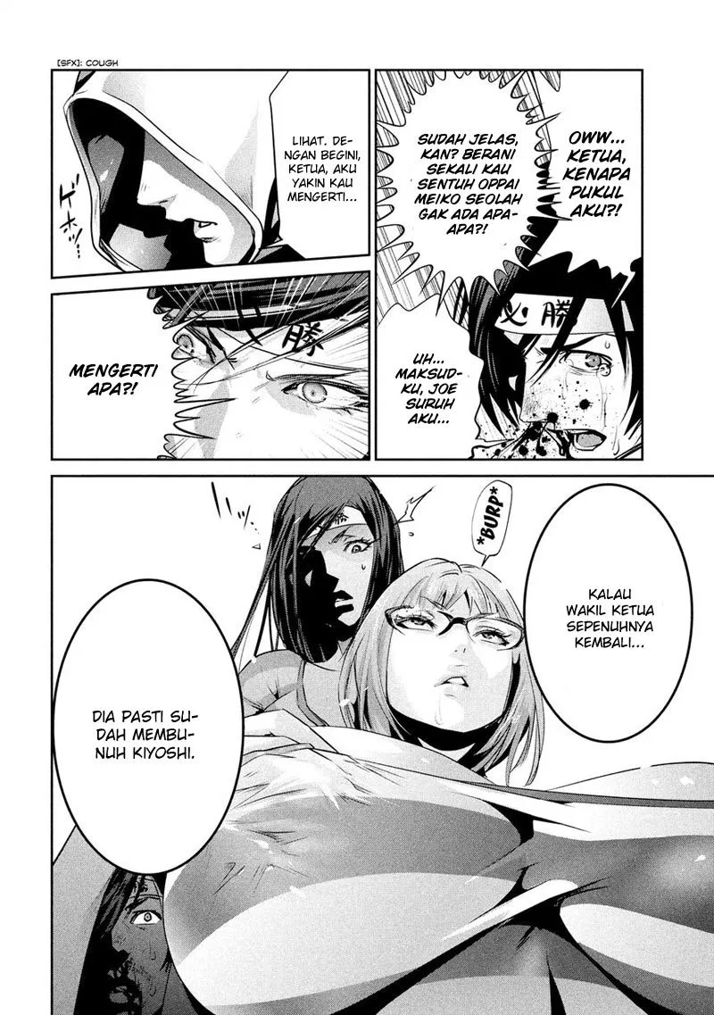 Prison School Chapter 204