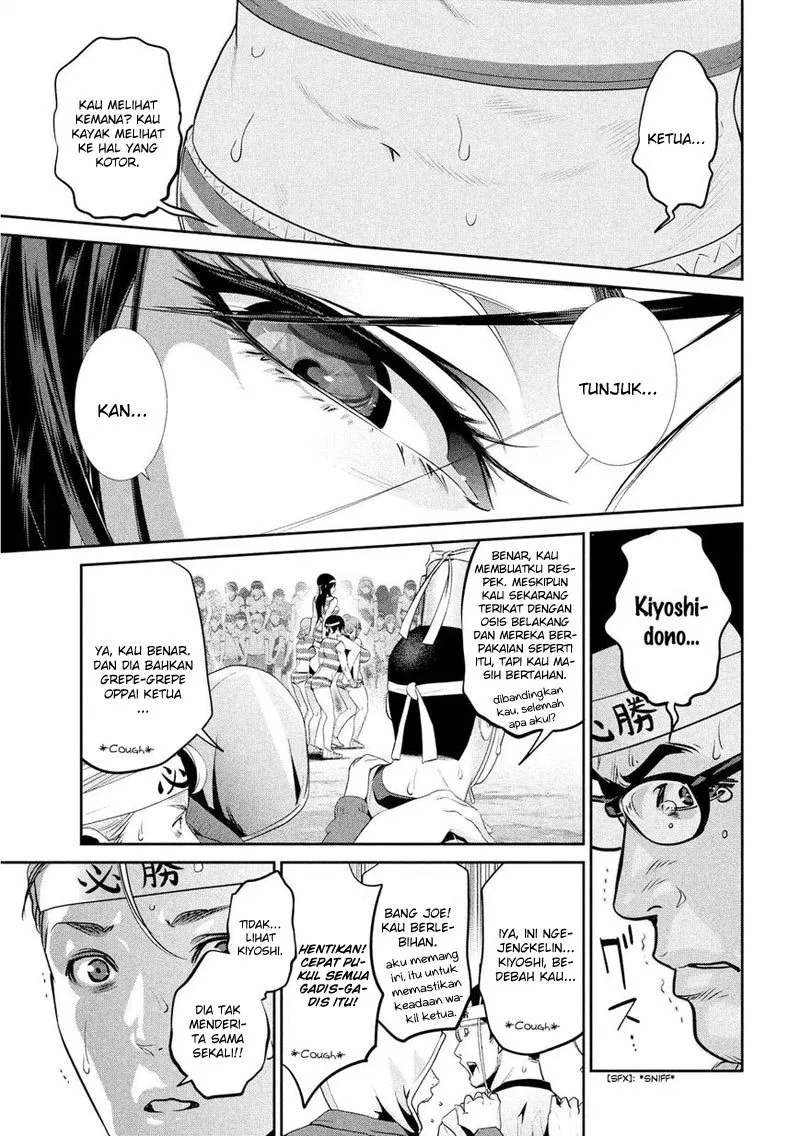 Prison School Chapter 205