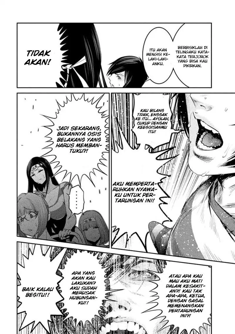 Prison School Chapter 206