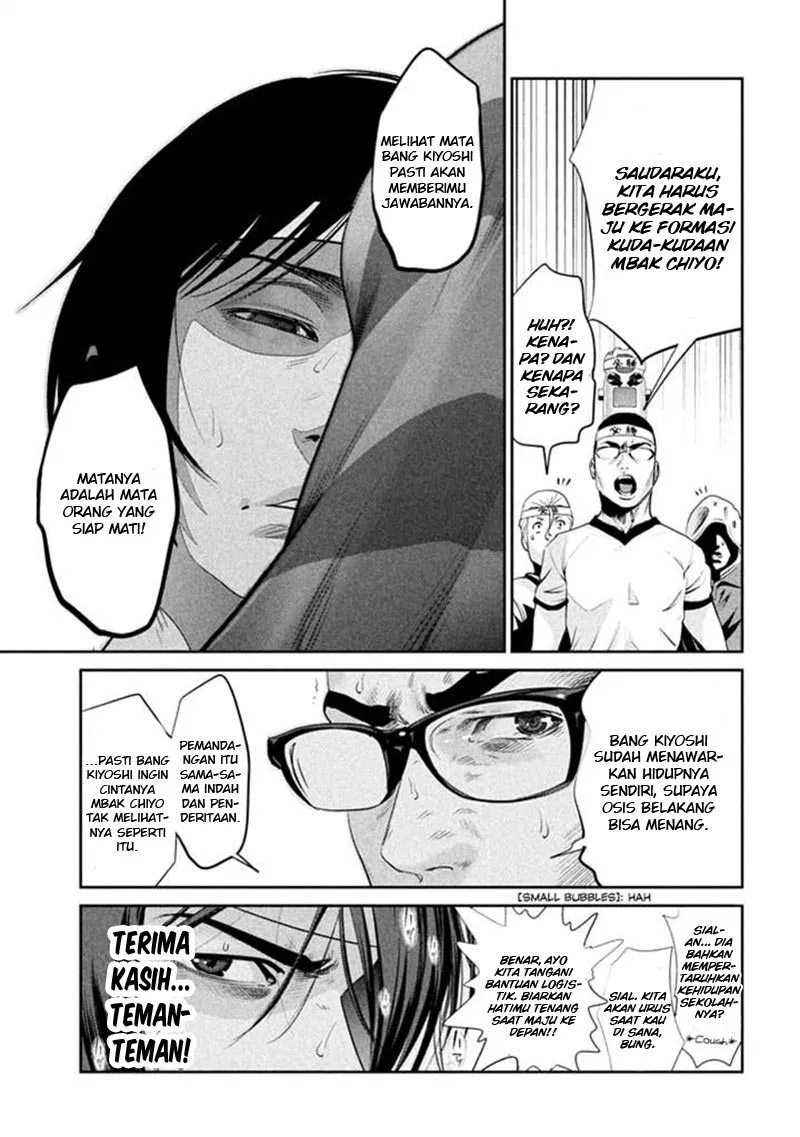 Prison School Chapter 206