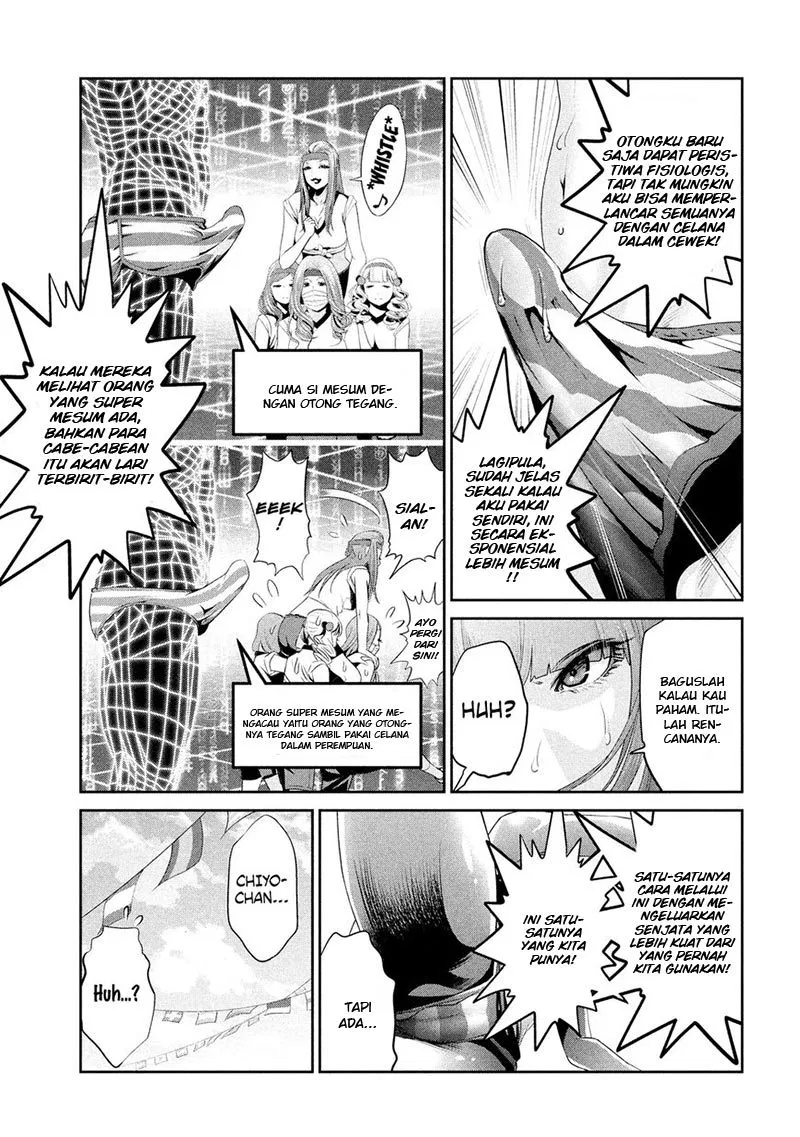 Prison School Chapter 208