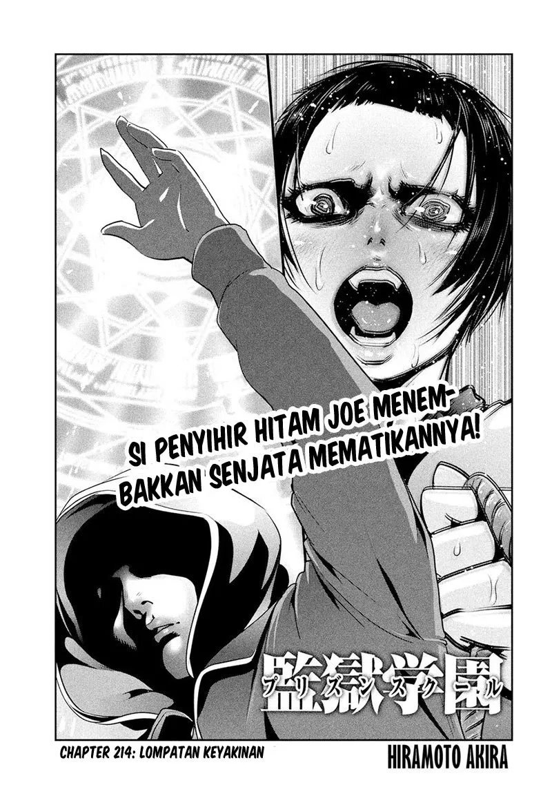 Prison School Chapter 214