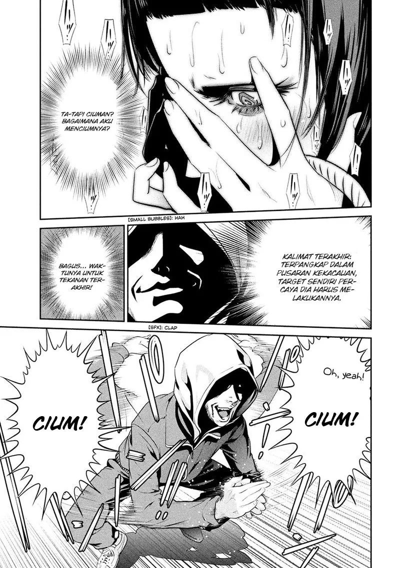 Prison School Chapter 214