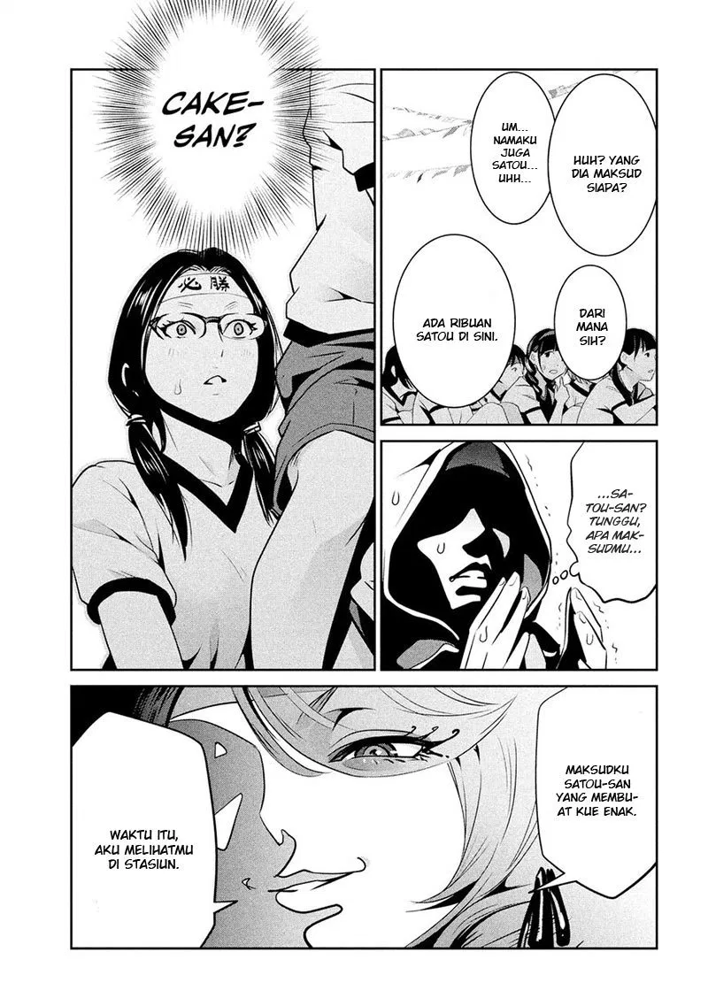 Prison School Chapter 214