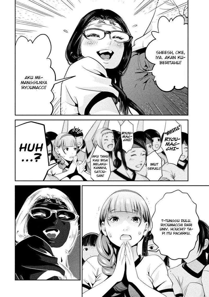 Prison School Chapter 215