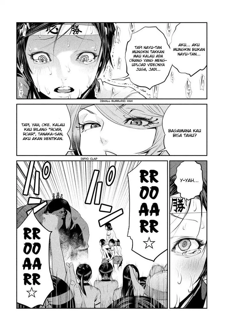 Prison School Chapter 216