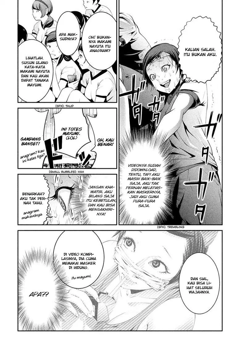 Prison School Chapter 216