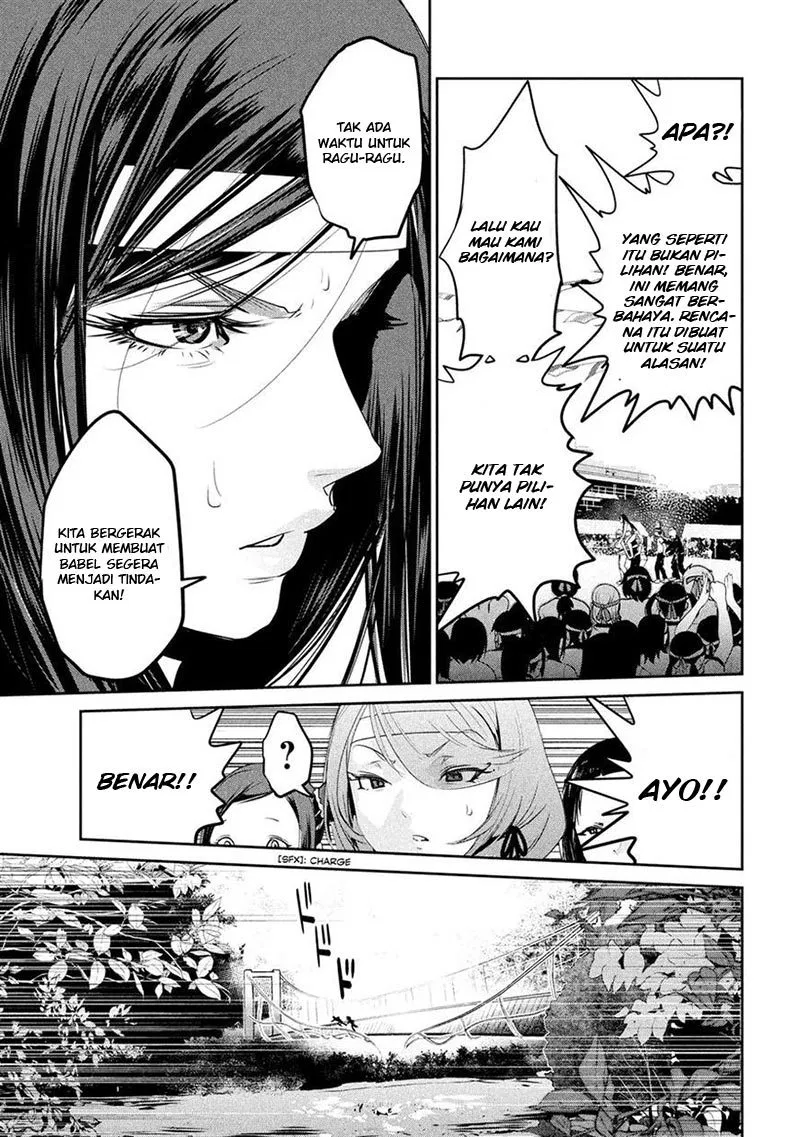 Prison School Chapter 217