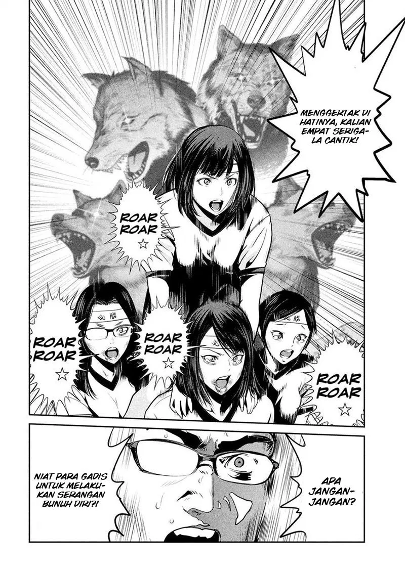 Prison School Chapter 217