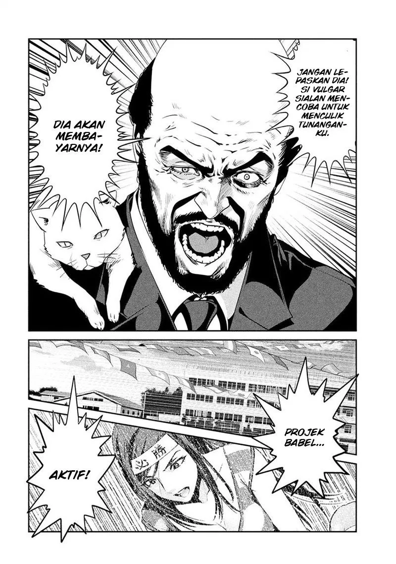 Prison School Chapter 217