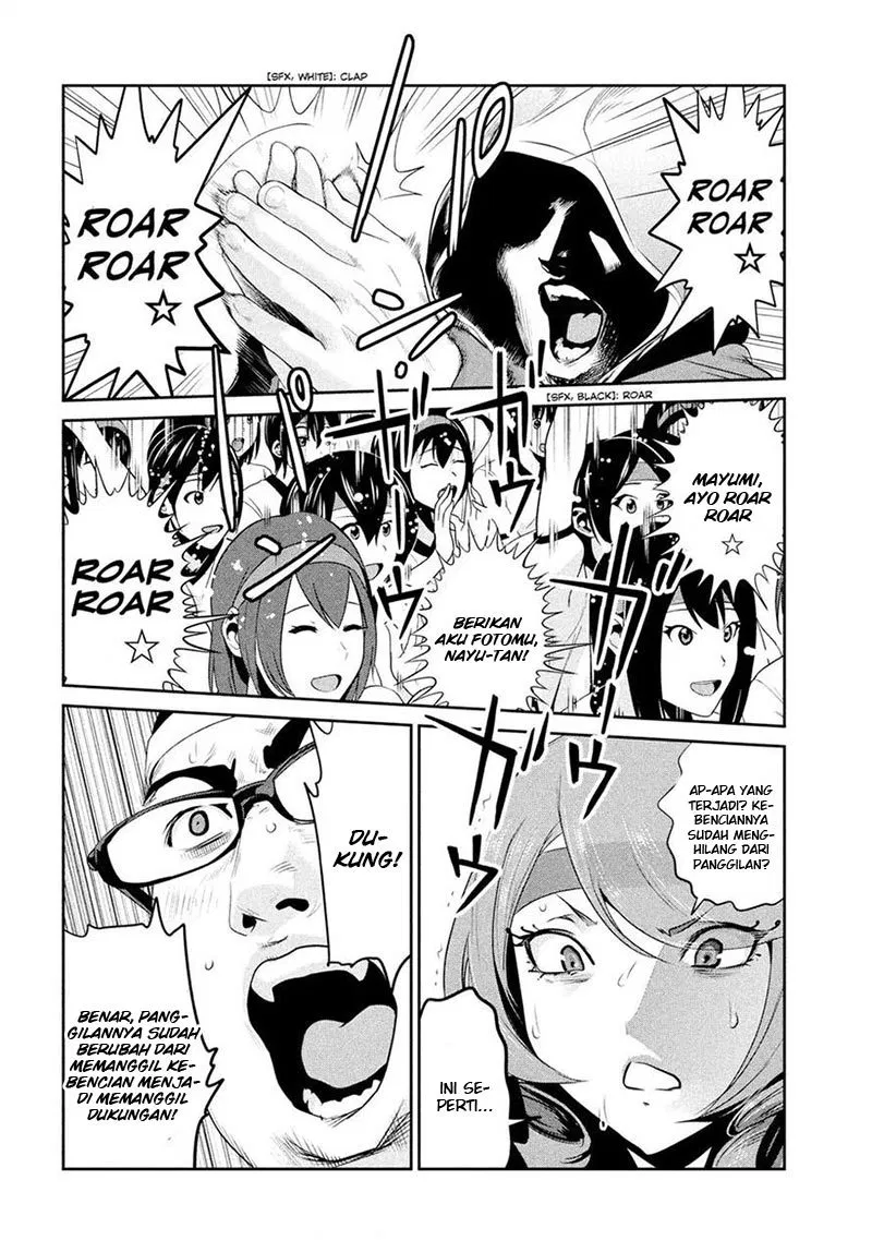 Prison School Chapter 217