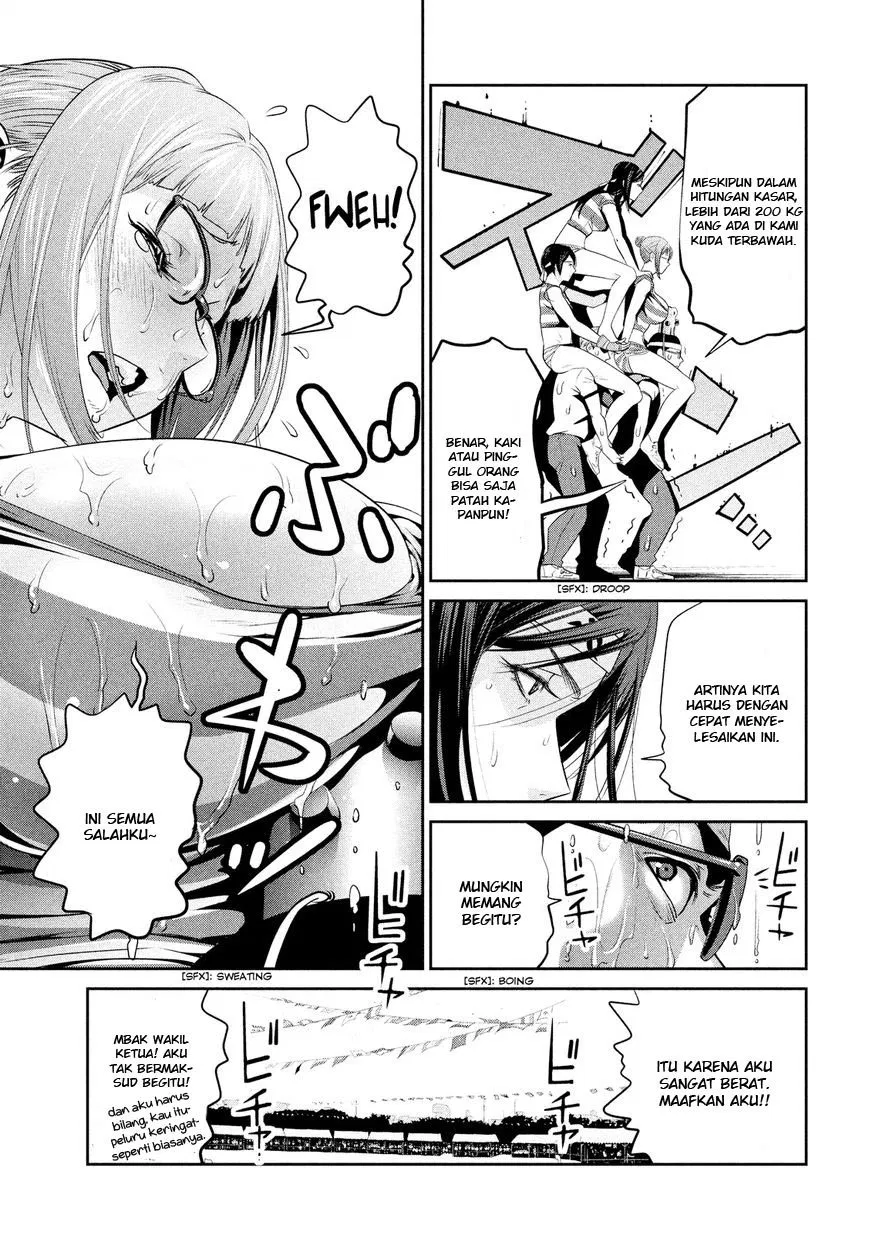 Prison School Chapter 218