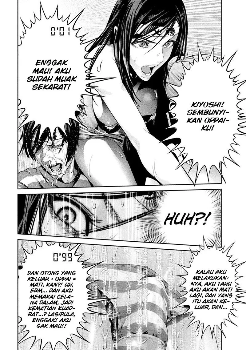 Prison School Chapter 221