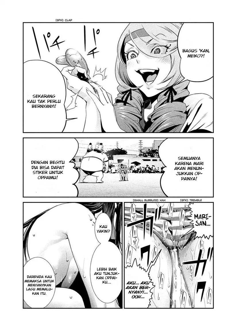 Prison School Chapter 223