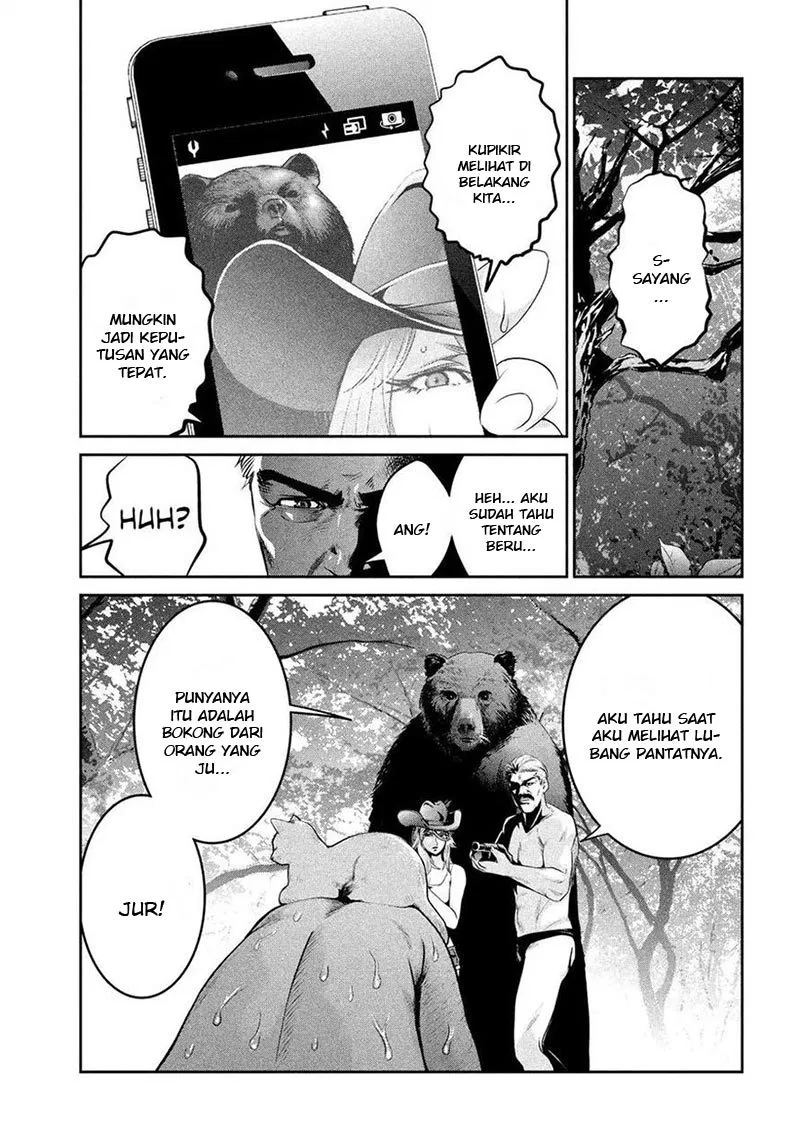 Prison School Chapter 223