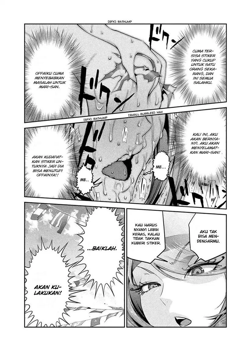 Prison School Chapter 223