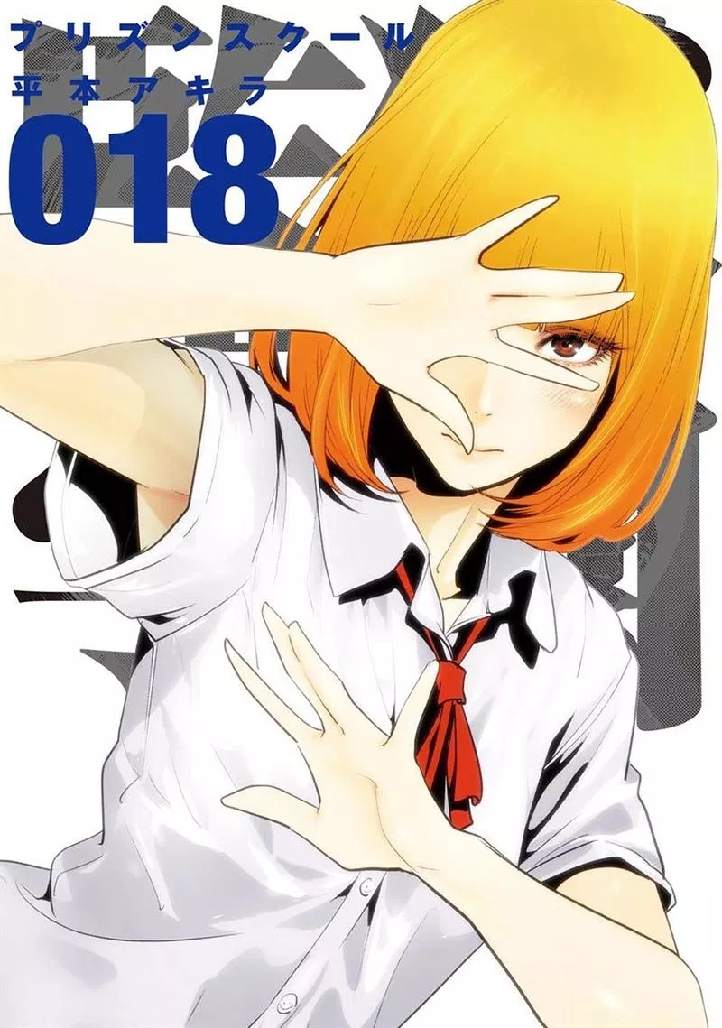 Prison School Chapter 225