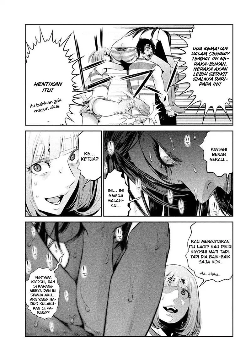 Prison School Chapter 225