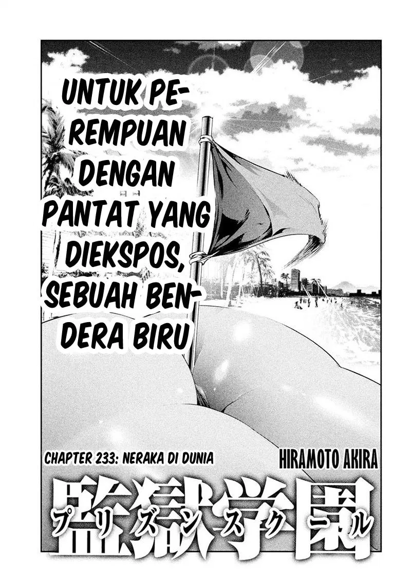 Prison School Chapter 233