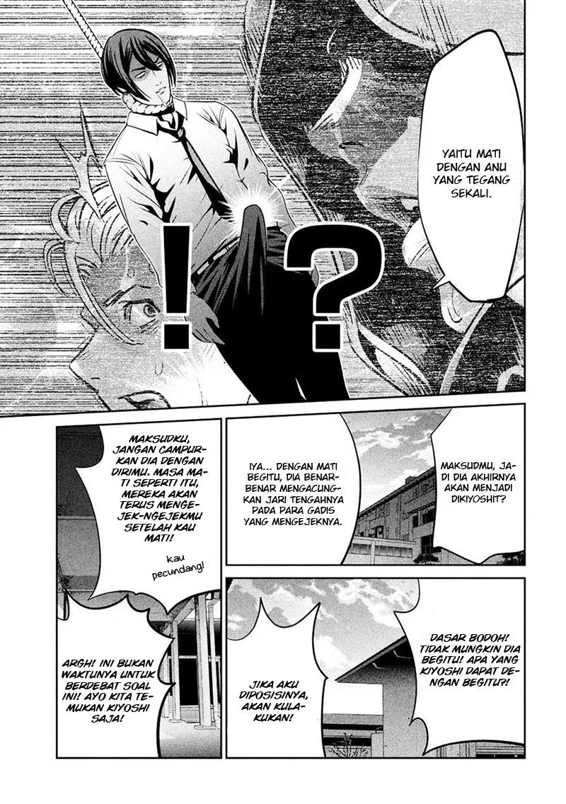 Prison School Chapter 243