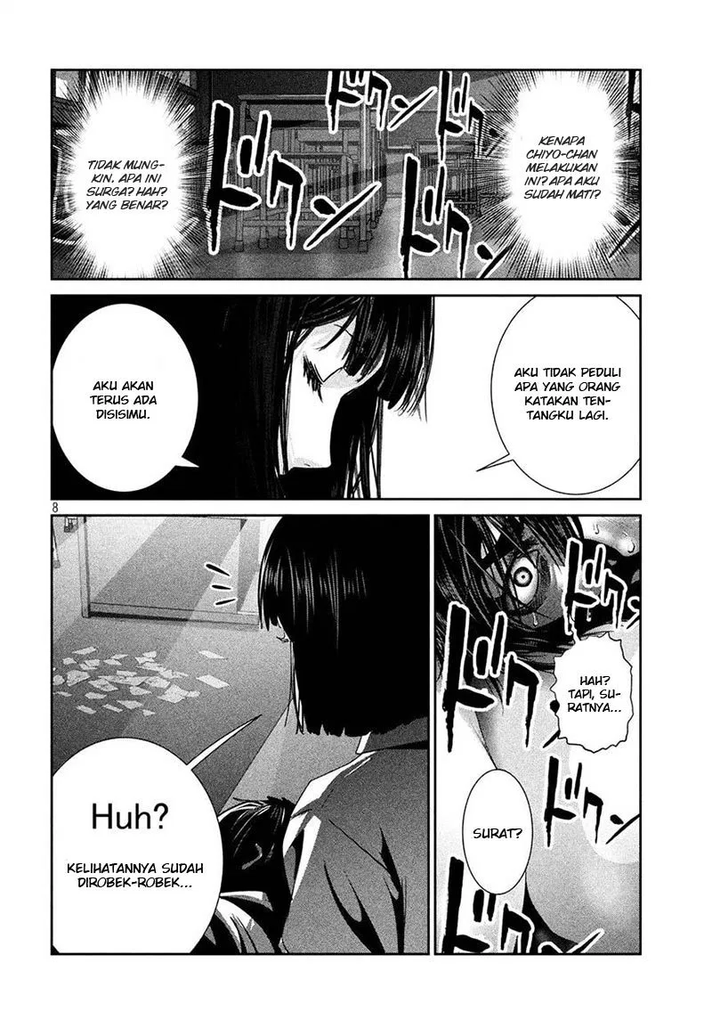 Prison School Chapter 244