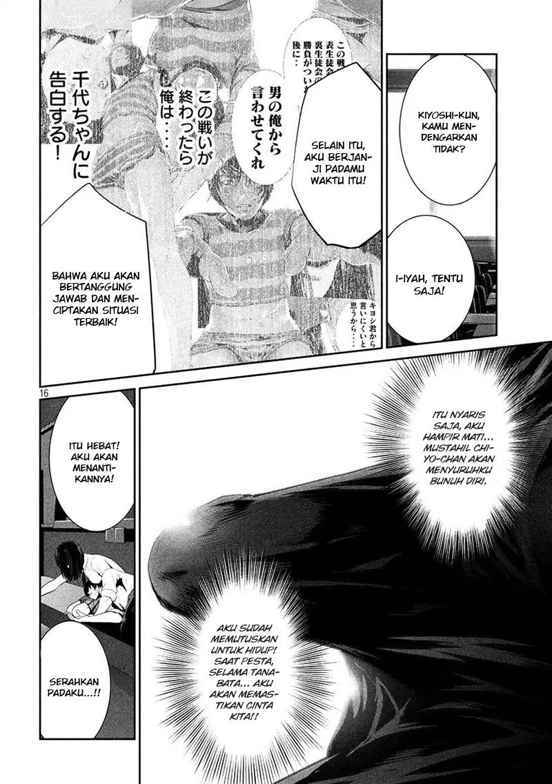 Prison School Chapter 244