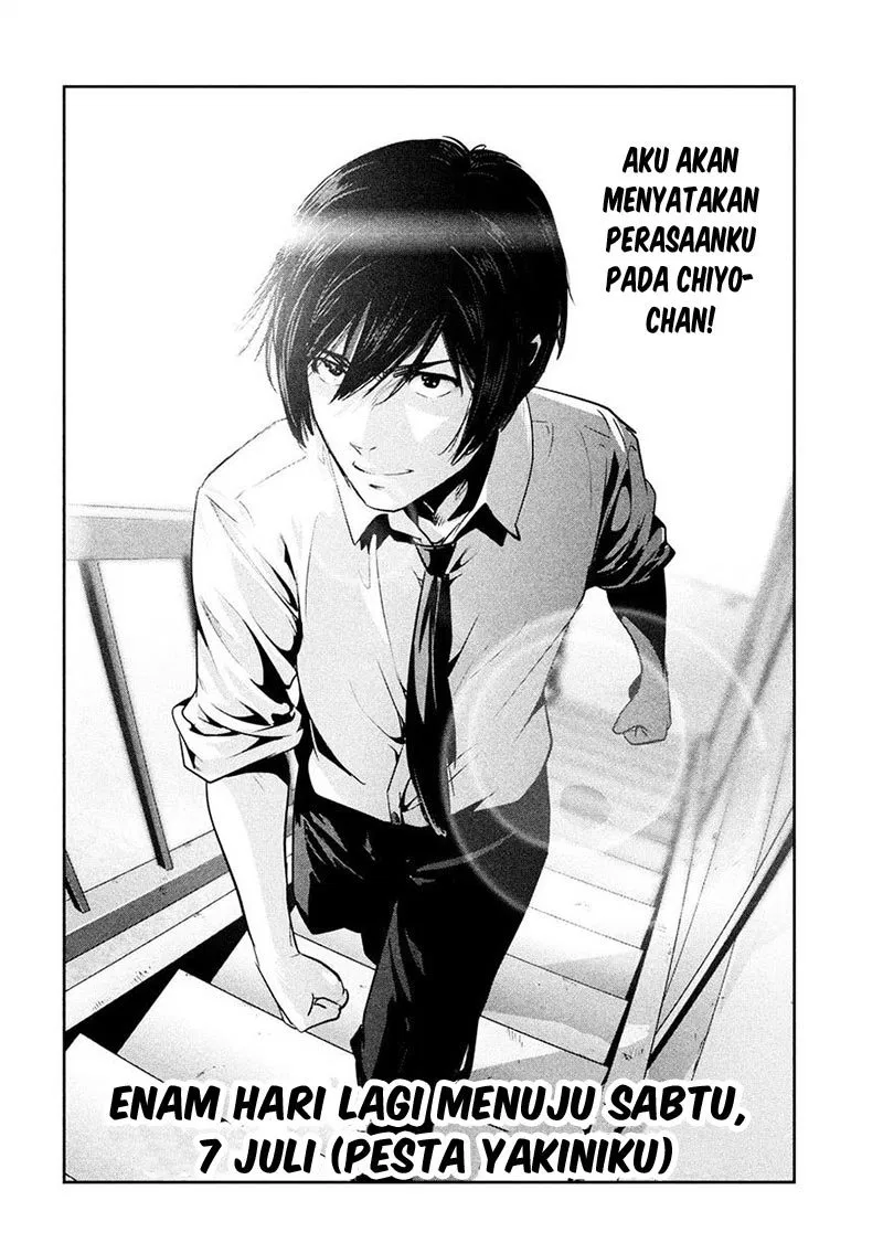 Prison School Chapter 245