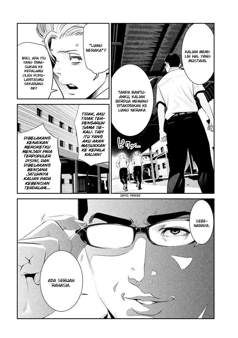 Prison School Chapter 245