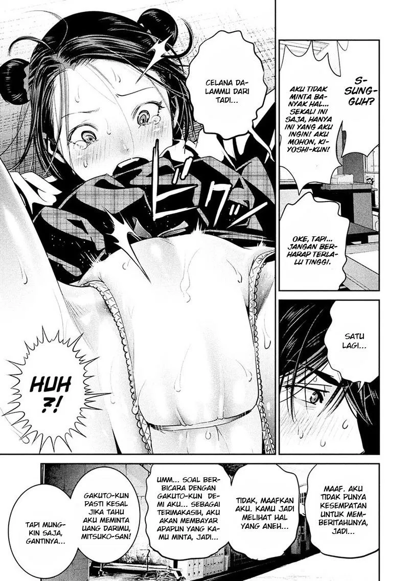 Prison School Chapter 246