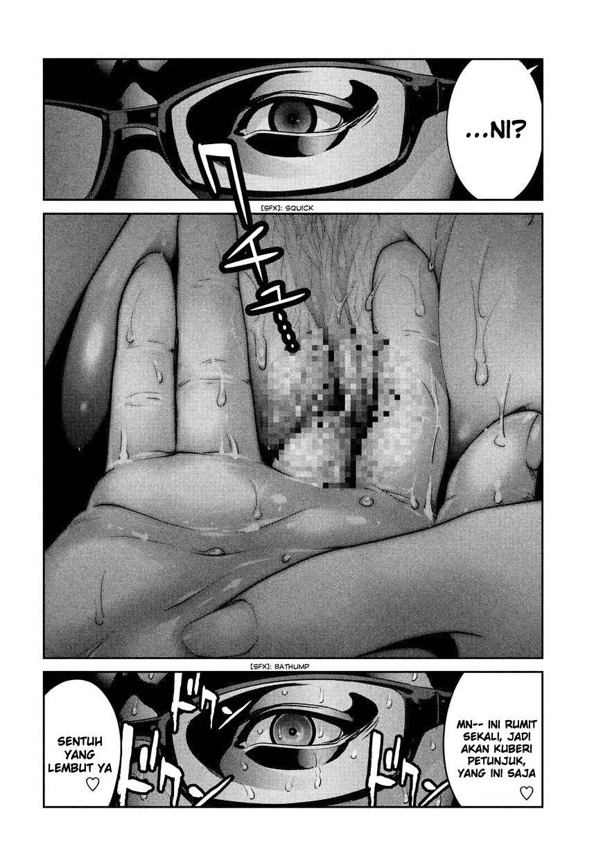 Prison School Chapter 247